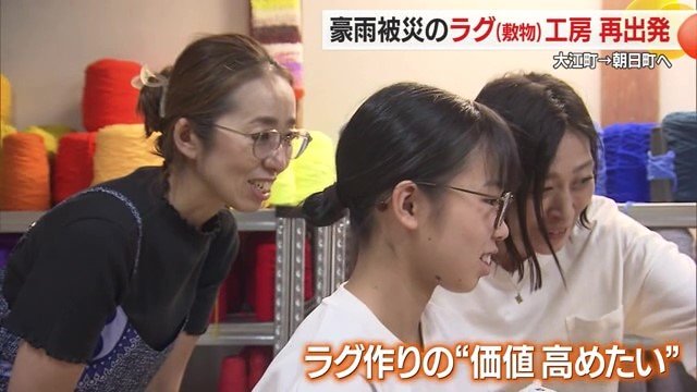 朋子さんの指導のもと、時間を忘れて楽しくラグ作りに没頭した親子