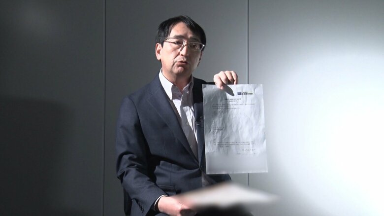 入手した資料を見せてくれる、犯罪ジャーナリストの多田文明氏