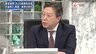 『日韓首脳会談の成果は 韓国世論と中朝の反応 佐藤正久×韓国紙記者』【後編】