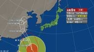 【台風情報】台風9号はあす11日午前に沖縄に最接近へ　石垣島など直撃の恐れ　危険警報級の可能性も　スピードが遅く、影響が長引く恐れ