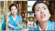 「小っちゃい郵便受けしか」→「チラシいれんな」遠回しに伝える京都の“いけず文化”ステッカーが登場…狙いを聞いた