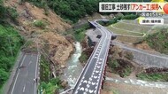 土砂崩れで仮設道路が開通の国道158号　復旧工事に土砂を残し杭を打つ工法「アンカー工」を採用　スケジュールや費用は未定　【福井】