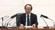 【ライブ】日銀の植田総裁が記者会見