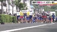 小学生が元気に演奏　青空のもと福島市で鼓笛パレード　行進する我が子の姿を追って保護者も行進