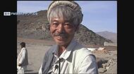 中村哲医師の死から3年　“希望の灯り”消えることなく　アフガンで受け継がれる遺志【福岡発】