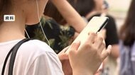子供のSNS長時間利用　自民が提言案　「心身の発達に大きな影響」事業者に対応要請へ