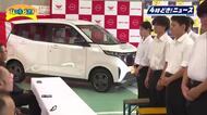 未来の整備士へ、電気自動車「サクラ」を寄贈！宮崎ユニバーサルカレッジで最新技術を学ぶ実習がスタート