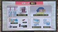 与論島で震度5強「通常の活動範囲」　震源域で2000年以降同規模地震が4回　専門家は過度の活発化は否定
