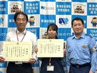 「もらえる年金が増える」とウソの動画…TikTokきっかけの特殊詐欺を未然に防ぐ 郵便局員に警察から感謝状
