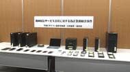 高校1年の15歳少年を逮捕　チャットGPTで作成“プログラム”悪用しサイバー攻撃繰り返したか　動画配信サービスの会員約4万6800人退会させる