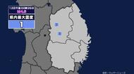 【地震】岩手県内で震度1 青森県東方沖を震源とする最大震度1の地震が発生 津波警報等発表中