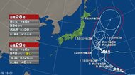 【台風情報】ダブル台風が発生中　台風28号と台風29号の進路予想　台風29号は11日午後3時には「非常に強い勢力」で小笠原近海に達する予想