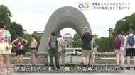 被爆１００年を見据えたまちづくり始動　「平和の軸線」どう生かす　平和を創り出すヒロシマ