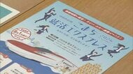 2026年は夏・冬2回開催！秋田新幹線こまち活用した就活イベント　県外出身学生も応募可能　秋田
