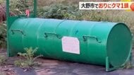 民家にクマ出没の大野市花房　仕掛けたおりにクマ1頭かかり駆除　別のクマ目撃情報もあり市が注意喚起