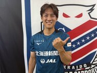 【コンサドーレ】”伸二さんと交わした3つの約束は必ず果たす” 高嶺朋樹・宮大樹・浦上仁騎、J1昇格へ意気込み語る