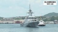 イギリス海軍の哨戒艦「スペイ」呉に入港　東シナ海などで警備活動　３年半ぶり寄港　広島
