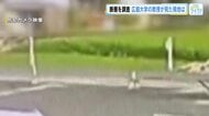 防犯カメラが捉えた「断層隆起」の瞬間　広島大学教授が現地調査　「学校に断層面」専門家も驚き　熊本地震
