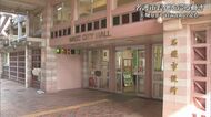 普天間基地の移設問題抱える名護市 市長選に向け玉城知事と菅前首相が動き 深まる県と国の対立【沖縄発】