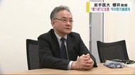 岩手県は ”第1波” に注意しなければならない 岩手医大・櫻井感染制御部長