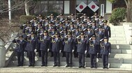 志を胸に!宮崎県警察学校で初任科卒業式