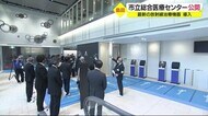 「困った時には遠慮なく受診を」最新の放射線医療機器を導入 島田市立総合医療センター完成