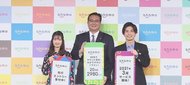 「格安スマホ」への影響大?関連企業株価下落…NTTドコモ”最安”ahamoプラン発表 街の反応は
