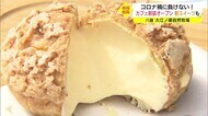 大江ノ郷でカフェリニューアル!店舗限定の新作スイーツも コロナ禍でも好調なワケ(鳥取・八頭町)