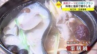 テーマは美肌!日帰りで気軽に楽しめる 玉造の温泉旅館が癒しの新プラン(島根・松江市)