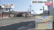 荒尾市で高齢男性はねられ死亡【熊本】