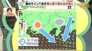 【ただいま天気 4/9 】雲のライン?10日は東と西で異なる天気に