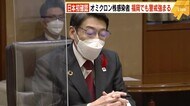 日本初確認 「オミクロン株」感染者 福岡でも警戒強まる