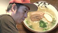 大東島のソウルフード　大東そばが那覇市で復活　多くの人を魅了するのは