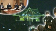街を元気にするプロジェクションマッピング　高校生の企画を大人も応援【静岡発】