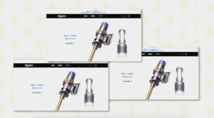 7万9千円の「ダイソン」掃除機が7600円?偽通販サイトが登場し被害続出…見極めるポイントは