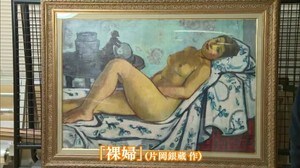豪雨で被災した油絵…修復完了しようやく真備町へ・・・【岡山・倉敷市】