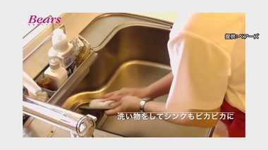 サービス後に利用者が「値段あと決め」…導入続々 採算は? 企業側の狙いとは?