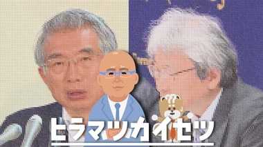 ゴーン弁護人交代の裏に 知られざる“因縁の戦い”