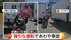 【独自】勝手すぎる運転であわや事故「学童保育付近」でバイクが“歩…