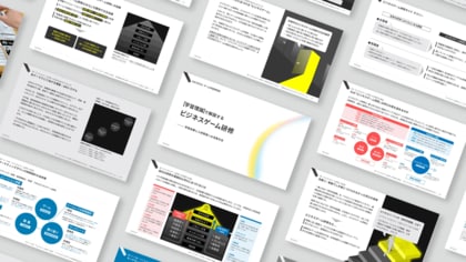 株式会社NEXERAがゲーム学習研究所を設立。ビジネスゲーム研修に関する研究レポートを公開