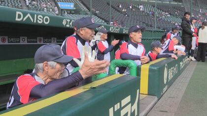 平均年齢は70歳超え…高齢者野球の全国大会「おじいちゃん甲子園」生涯現役の“球爺”たちがはつらつプレー