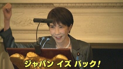 【日米首脳会談】日米の親密さを確認し“成功裏に終了”　6カ国の共同声明が大きく貢献か？　峯村氏「トランプ氏の暴走を止めて、国際協調の方に戻した」