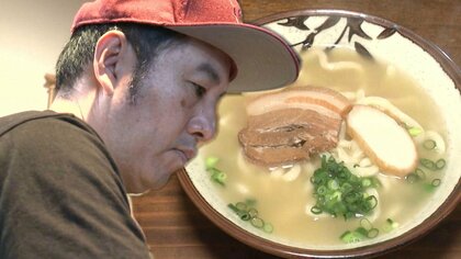 大東島のソウルフード　大東そばが那覇市で復活　多くの人を魅了するのは