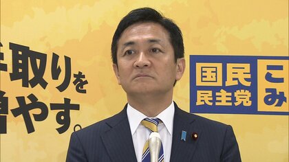 国民・玉木代表「余ったお金は減税で返すべき」自公の現金など給付案