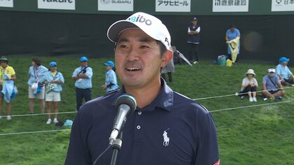 「パットに助けられていいプレーができた」金谷拓実 優勝インタビュー　モンスターコース制し賞金ランキングトップに浮上【フジサンケイクラシック・最終日】