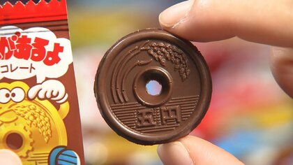 「5円チョコ」が11円に…「きなこ棒」の当たりも60本中20本が5本に　物価上昇の波が駄菓子屋にも