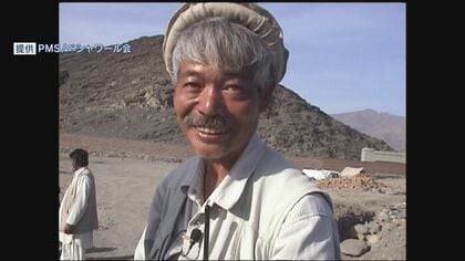 中村哲医師の死から3年　“希望の灯り”消えることなく　アフガンで受け継がれる遺志【福岡発】