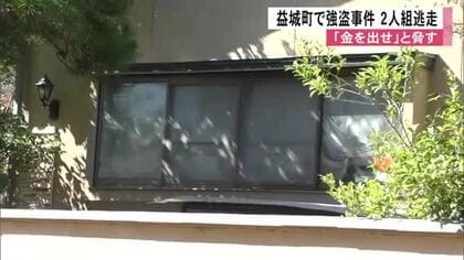 黒ずくめの２人組が住宅に押し入る強盗事件　ハンマーのようなもので「金を出せ」　熊本・益城町