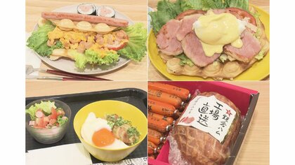 60年以上愛される「Kウインナー」の鎌倉ハムがおしゃれカフェオープン ゴルフスタジオに抱き枕まで【愛知発】
