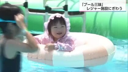 キッズ向けのレジャー施設「ASOBIPARK」帰省客や家族連れなどで大賑わい